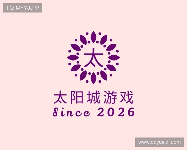 发现太阳城
